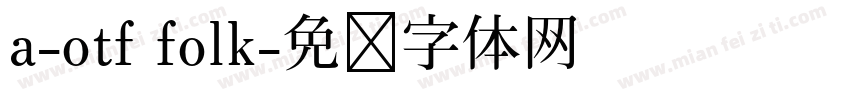 a-otf folk字体转换